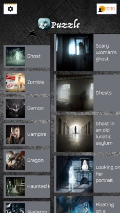 Horror Puzzle screenshot 3