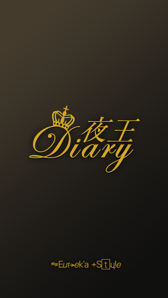 #1. 夜王Diary (iOS) 由: Eureka Style, Inc.