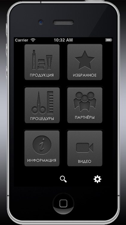 Мобильный каталог Paul Mitchell