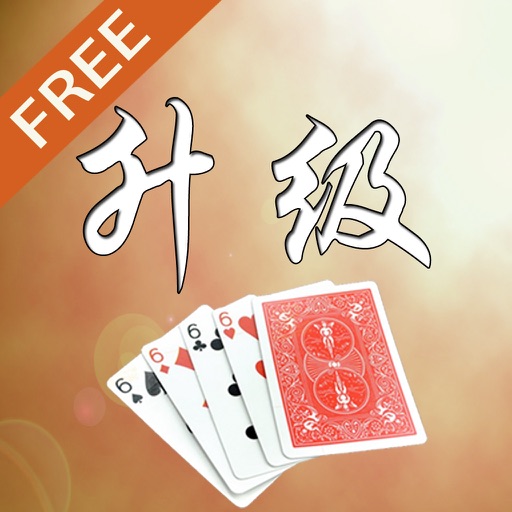 升级免费版(100 Points & Tractor Lite)