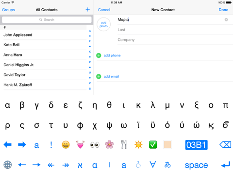 UniK - Unicode & navigation Keyboard extensionのおすすめ画像3