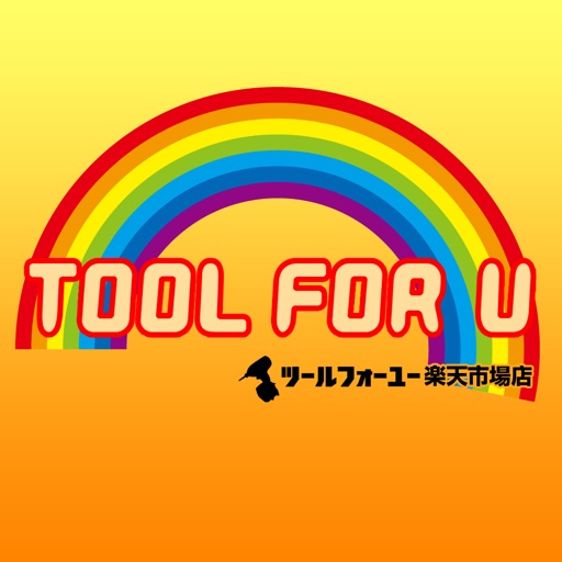 TOOL４U