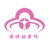 保健按摩网—中国最专业的保健按摩平台