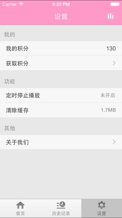 女性医生-女士健康宝典女性私人医生女性卫生 screenshot-4