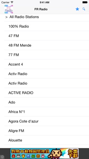 France Radio Stations