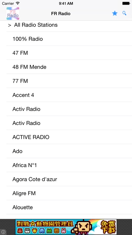France Radio Stations