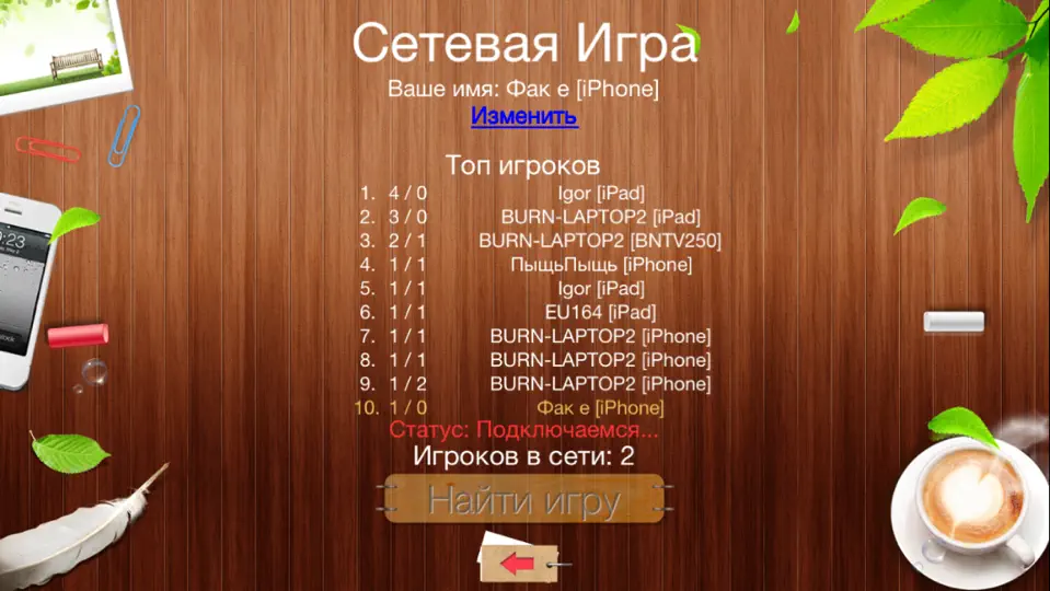 Скриншот Крестики Нолики - Большие 5 в ряд для победы на iPhone 4