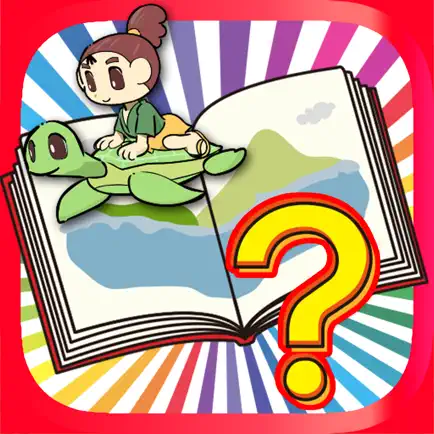The Story of Urashima Taro Читы