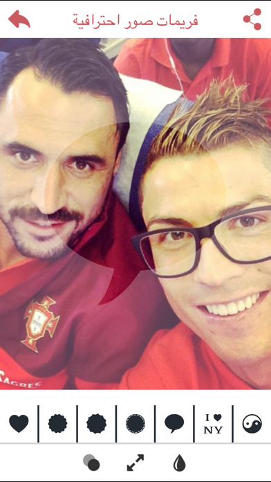 Screenshot #1 pour فريمات صور احترافية