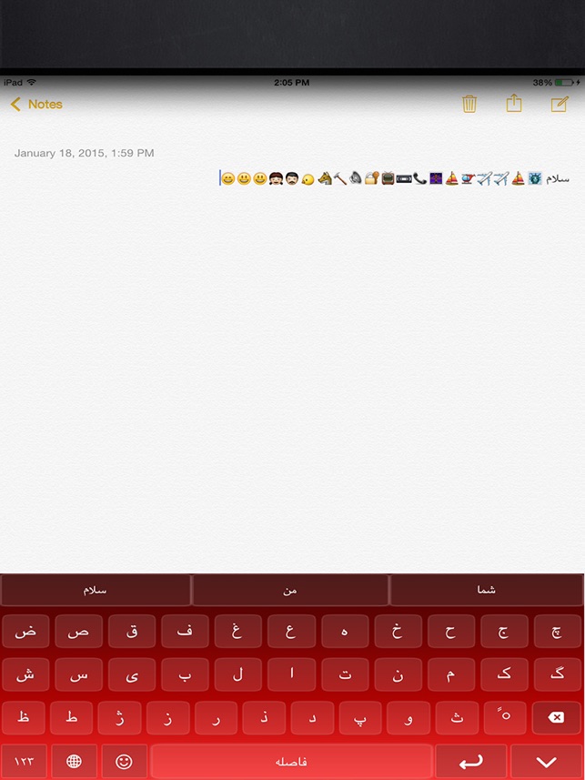 FarsiBoard - Persian Keyboard on the App Store