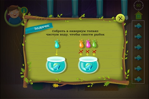 Ecokids screenshot 3