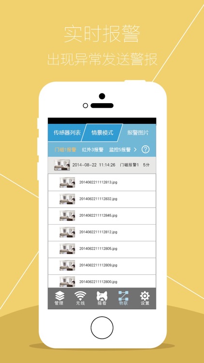 UC Smart screenshot-3