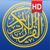 Icon Quran Kareem HD for iPhone