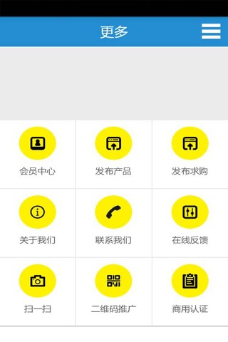 中国购车网 screenshot 3