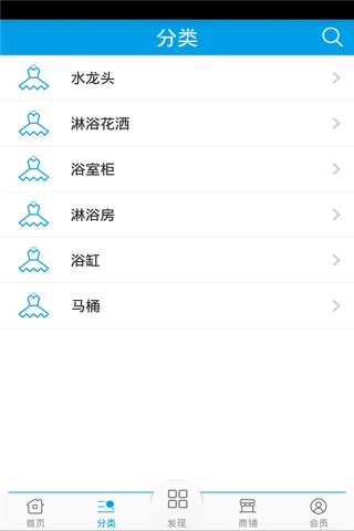 卫浴-专业化卫浴电商服务平台 screenshot 2