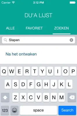 Game screenshot Du'a mod apk