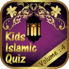 Muslim Kids Islamic Quiz : Vol 4