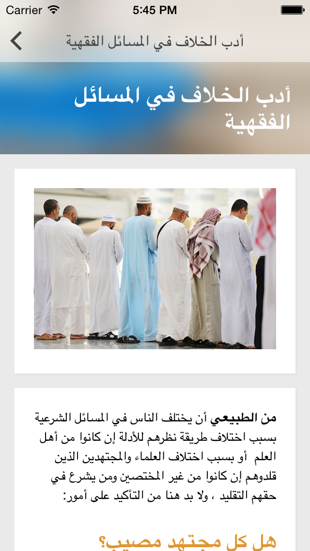 دليل المبتعث