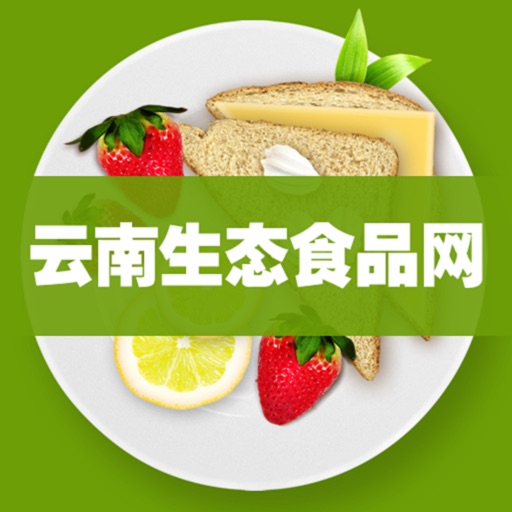 云南生态食品网 icon