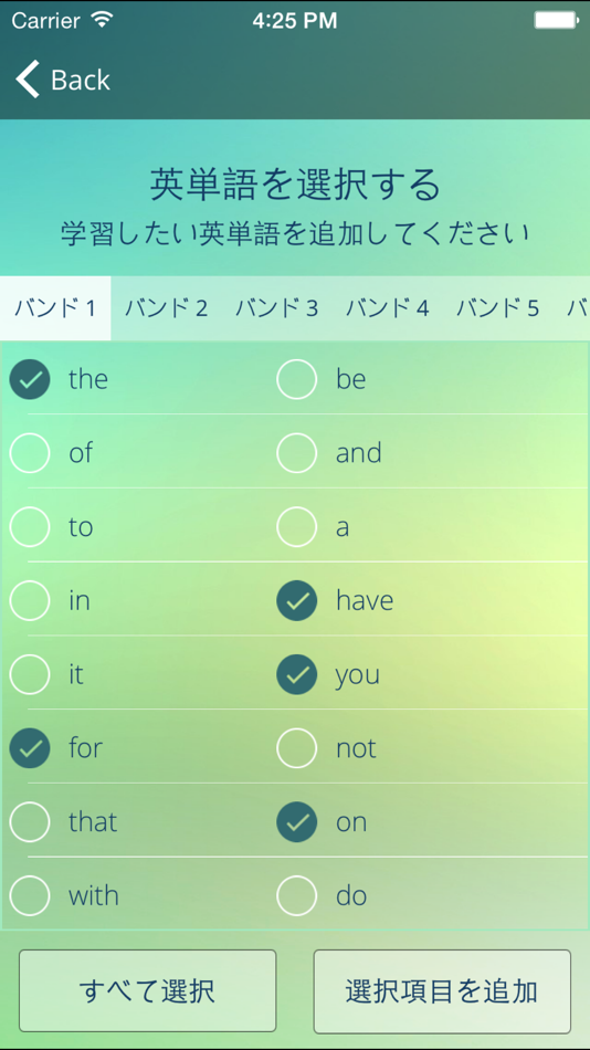 #3. NGSL Builder 日本語版 (iOS) 由: EFL Technologies
