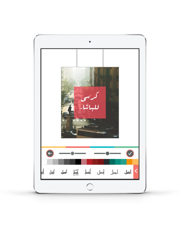 أصل iPad screenshot
