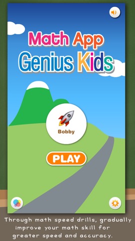 Math App - Genius Kids Freeのおすすめ画像1