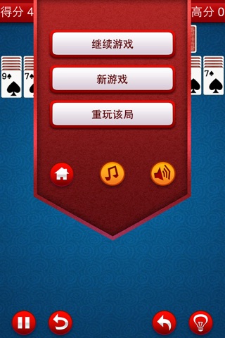 Casual Spider Solitaire screenshot 2