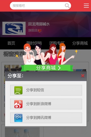 回龙湾 screenshot 4