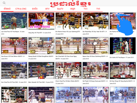 Screenshot #4 pour Khmer Boxing