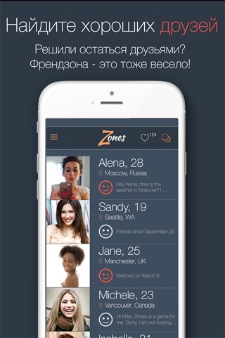 Zones - Chat with Strangers, Flirt and Make Friends! screenshot 3