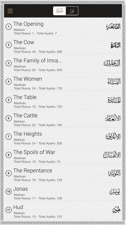 Quran Thai