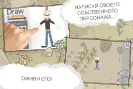 Game screenshot Draw a Stickman: EPIC apk