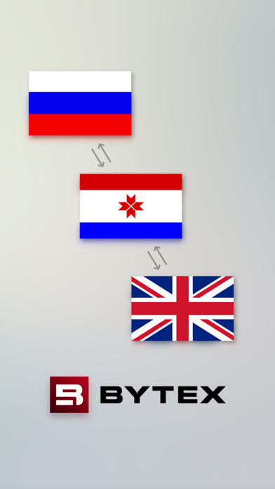 Screenshot #1 pour Mordovian Phrasebook