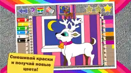 colorful math «Рождество и Новый год» free — Новогодняя раскраска для детей по номерам + математика, таблица умножения, сложение, вычитание! айфон картинки 2