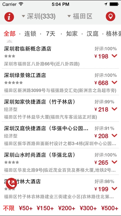 睡哪儿-懒人周末周边游途牛旅游去哪儿旅行