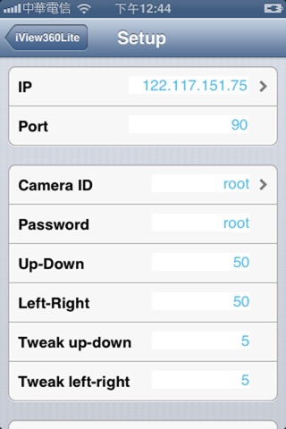 iView360Lite screenshot 3