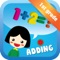 Grade 1 Math – Addition is an interesting application that provides useful knowledge for 1st grade