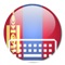 Mongolian keyboard for iOS is a keyboard which supports the Cyrillic and Mongol khel layouts