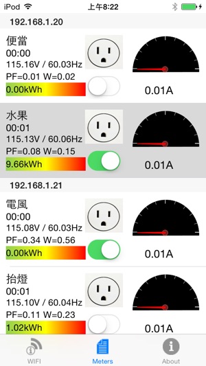 WiMeter(圖2)-速報App