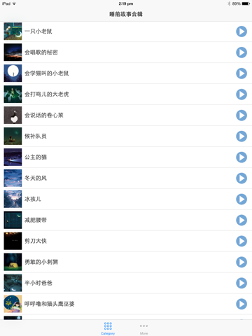 睡前故事合集在线免费HD版 儿童最喜爱的365夜睡前故事 Lifestyle