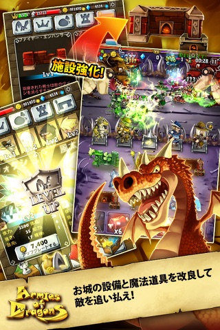 Armies of Dragons screenshot 4