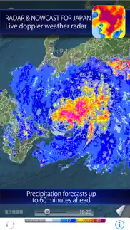 rain radar and storm tracker for japan iphone screenshot 1