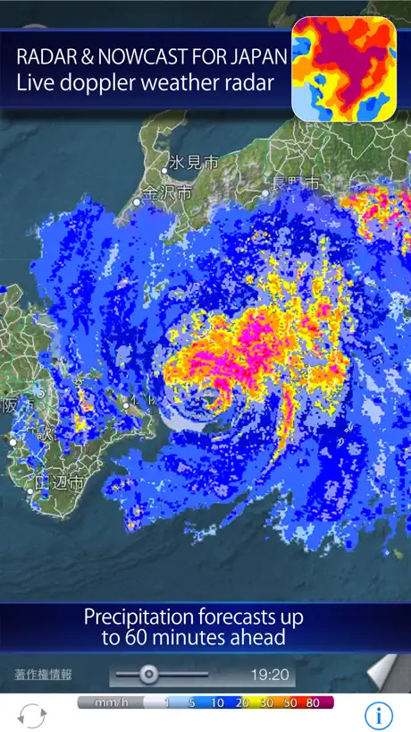 Rain radar and storm tracker for Japan