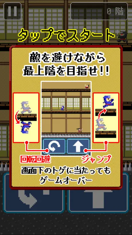 Coordinate Tracker