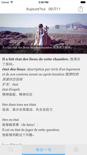 Capture d'écran de 法语 每日一句 sur iPhone 3