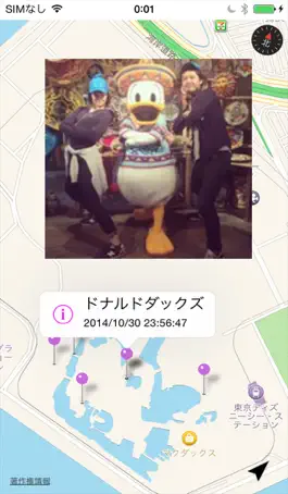 Game screenshot インスタマップ hack