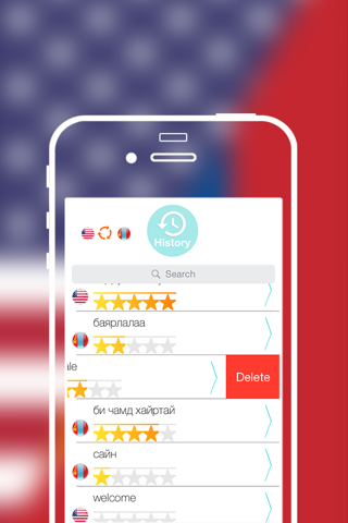 Offline Mongolian to English Language Dictionary screenshot 3