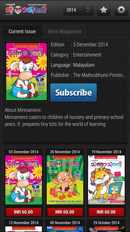 Mathrubhumi Minnaminni