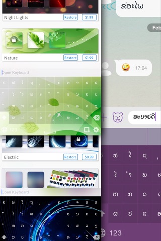 Laos Keyboard for iPhone and iPad screenshot 2