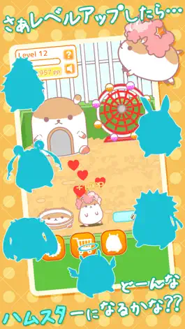 Game screenshot AfroHamsterPlus ◆ The free Hamster collection game has evolved! hack